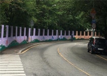 부산 남천1동 벽화거리 조성