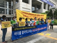 특정기업에 혜택…동백섬 운촌 마리나 추진 중단돼야