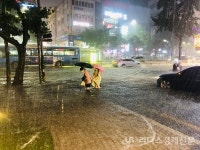 [포토]서면 물 폭탄... 갑자기 내린 비로 부산 중앙대로 일대 마비(1보)