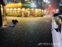 부산 중앙대로 침수로 마비…도시철도 부산역, 침수로 무정차 통과(2보)