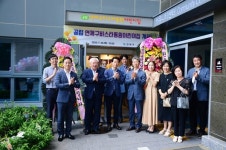 [포토] 연제구 비스타동원 공립 어린이집 개원