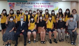 부산 장림2동 청소년 봉사단 발대식