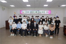 중구 대학생 행정체험 참여자들, 구청장과 담화