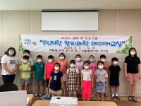 부산 봉래2동 주민자치위원회 창의과학 교실 개강