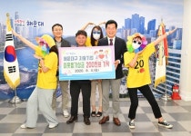 해운대구 자활기업, 이웃위해 200만원 기탁