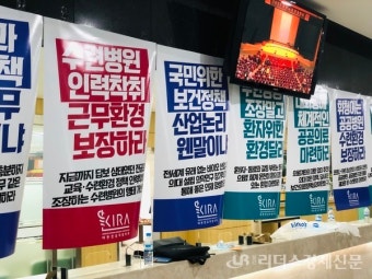 부울경 전공의들 