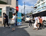 부산 중구 보행문화 확산 위한 캠페인 진행