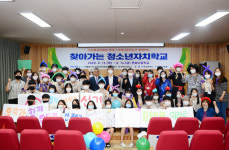 연제구, 찾아가는 청소년 자치학교 운영