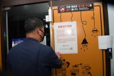 [포토] 오규석 기장군수 PC방 현장점검