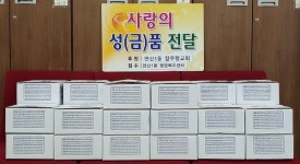 연산1동 참주랑교회 가래떡 기탁