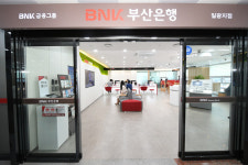 부산은행, 일광지점 개점…동부산권 영업채널 확대