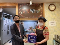 북구 금곡동 김밥명가 나눔가게 참여