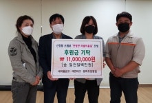 장림동 새마을금고, 대현테크, 탑마트 장림점 후원금 전달