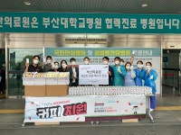 배러먼데이 부산의료원 방문해 덕분에 챌린지 펼쳐