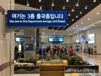 부산항국제여객터미널 상업시설 임대료 산정체계 바뀐다