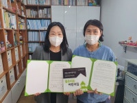 굿네이버스 부산서부지부-초읍소현어린이집 맞손