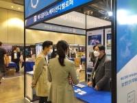 부산 유망 IoT스타트업, 지원받고 벡스코 전시 참가