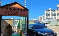 구포3동 시랑골배움터, 11월 운영 시작