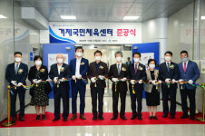 [포토] 거제국민체육센터 개소