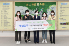 경리업무를잘하는청년들부산진지점 | 부산진구 '청년친화 헌정대상' 종합대상 수상