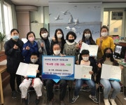 회화나무 작은도서관 독서왕 선발