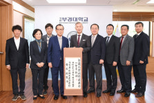 장재수 홍림수산냉동 회장 부경대에 1억 쾌척