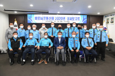 영도구 바로바로통신원 성과보고회 개최