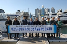 중소조선연구원-요트정비협동조합, 해양레저장비 산업육성에 협력