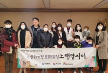 금곡종합사회복지관 평생교육 네트워크 구축사업 진행