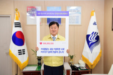 김우룡 동래구청장 장애인식개선 챌린지 참여