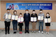 사하구 청소년들 정책 아이디어 제시