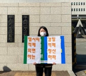 한국당 해운대갑 당협위원장 출신 공수처장 후보 적절치 않아