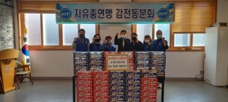 감전동 자총 컵라면 기탁