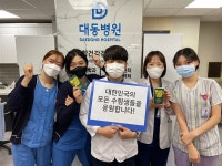 부산 대동병원, 임직원 자녀에게 수능 응원 선물 전달