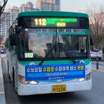 수원여객운수, 수능 수험생에게 버스 무료 승차 지원