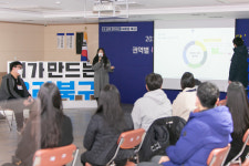 북구 청년정책 발굴단 제안, 반영하려 노력할 것