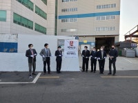 ㈜종합해사, 20년 명문장수기업 선정