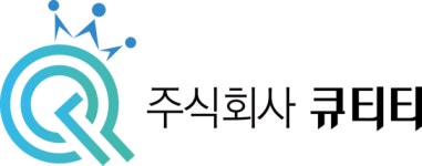 주식회사 큐티티, 여성가족부 가족친화기업 선정