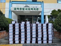 금곡종합사회복지관 김장김치 전달