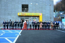 연산종합사회복지관 개관