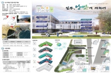 부산시, 2020 도시재생 뉴딜사업에 4곳 추가