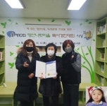 영선나릿 작은도서관 독서경진대회 시상식 개최