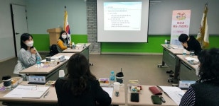인구보건복지협회 부산지회 여성과 아동 건강센터 운영위원회의 개최