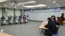 연제구의회 의원 연구단체 지역 공유주차 활성화 위한 포럼 개최했어요