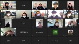 연제포럼 비대면 세미나 개최