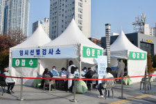 [포토]북구 임시선별진료소 숨은 감염자 찾는다