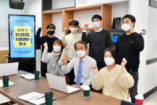 사하구 청년창업지원센터 개소