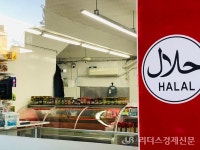 [국제관광도시 부산, 무슬림 관광객을 잡아라 中]서울, 무슬림 인프라 확충해 본격 공략