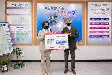 유일종합건설㈜ 이웃돕기 성금 500만원 기탁