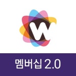 더블유몰, 비대면 쇼핑 라이브커머스로 매출 돌파구 찾아